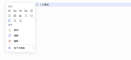 图：飞书