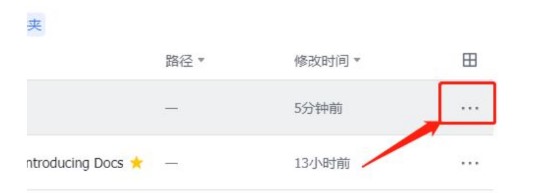 图：飞书