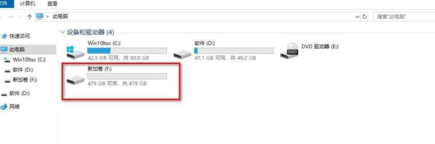 图：分区助手