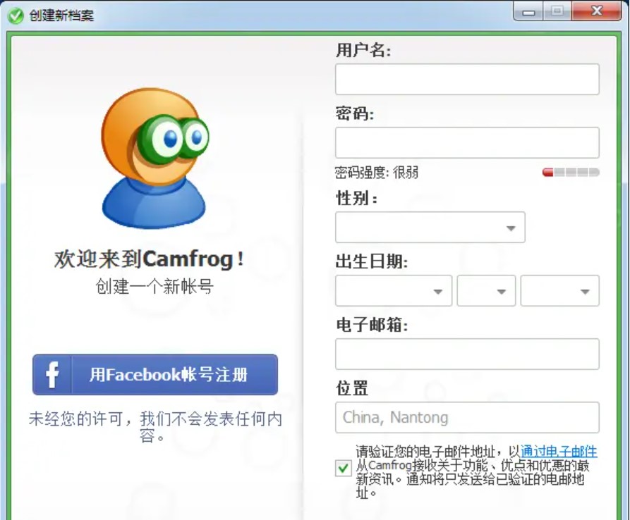 图：Camfrog