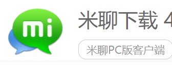 图：米聊
