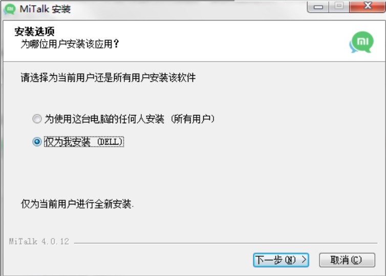 图：米聊
