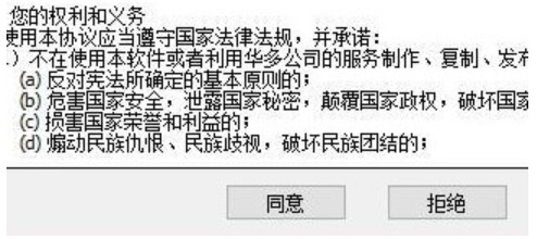 图：多玩剑三盒子