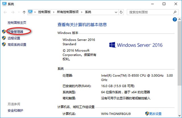 图：XCOM串口调试助手
