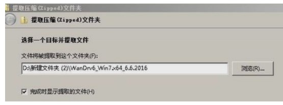 图：万能光驱驱动