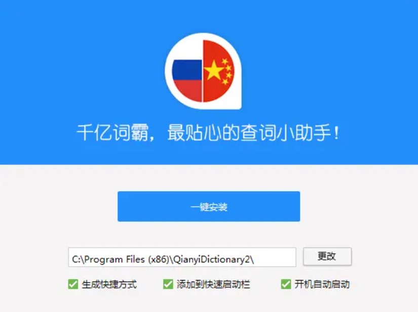 图：千亿词霸