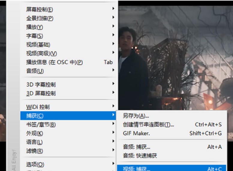 图：KMPlayer