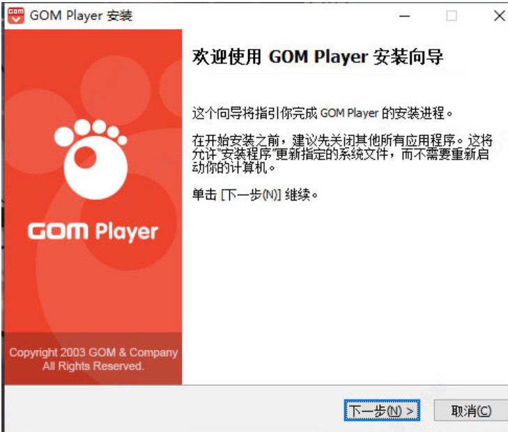 图：GOM