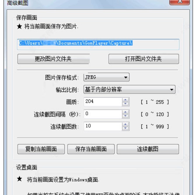 图：GOM