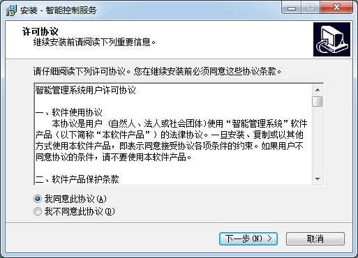 图：酷蜗营销宝