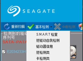 图：Sea