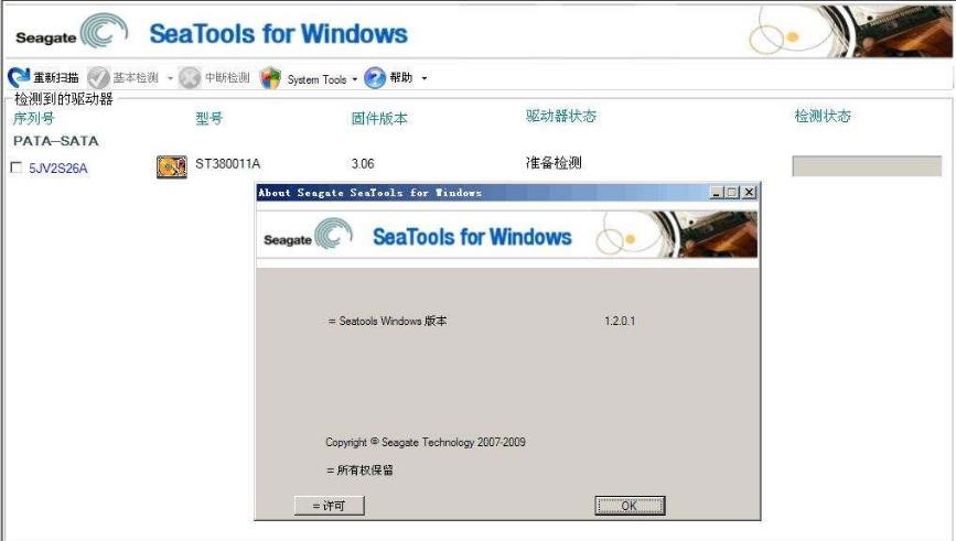 图：Sea
