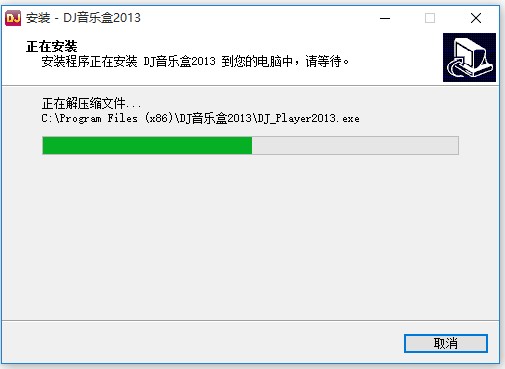图：高音质DJ音乐盒