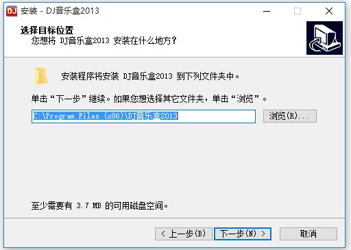 图：高音质DJ音乐盒