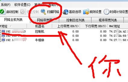 图：P2P终结者