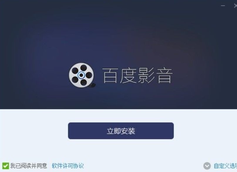 图：百度影音