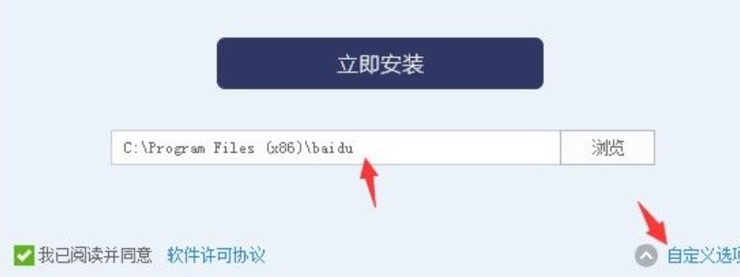 图：百度影音