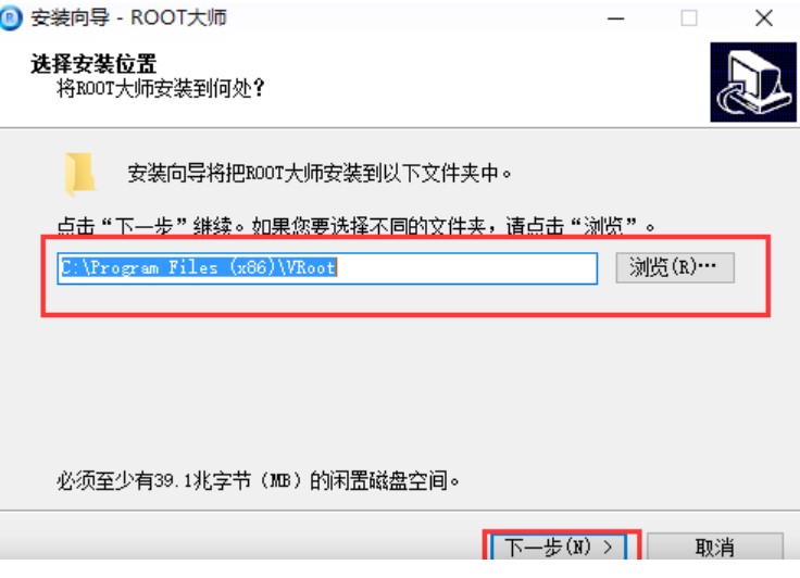 图：ROOT大师