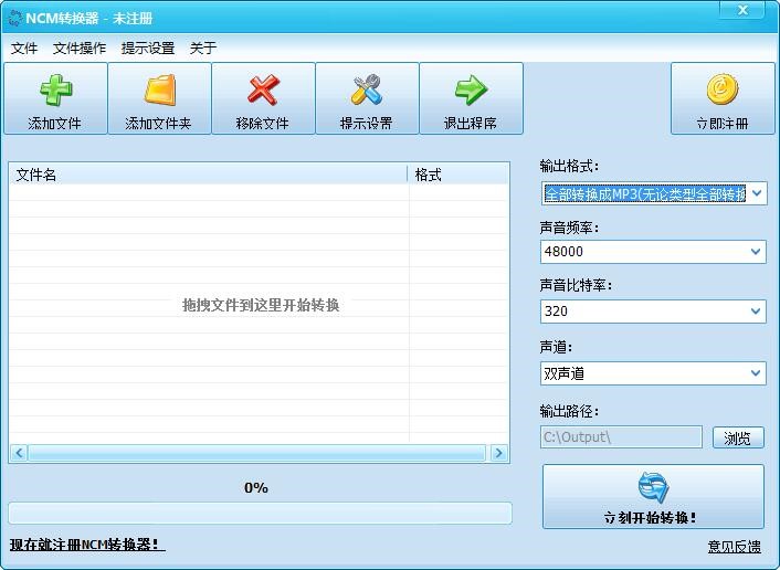 图：NCM