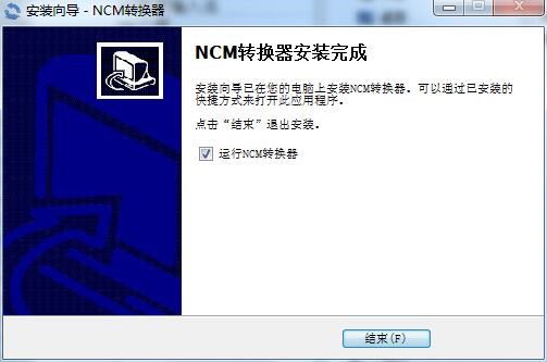 图：NCM