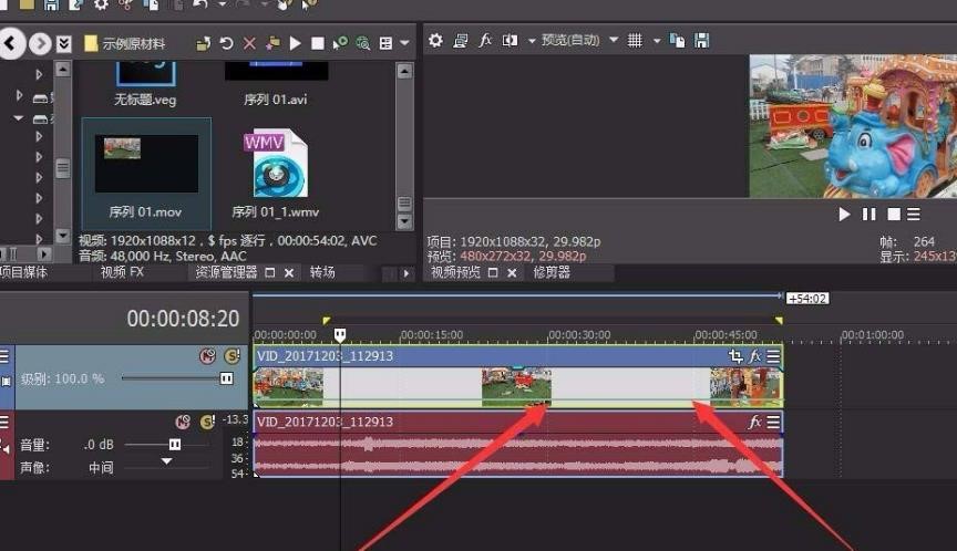 图：Vegas编辑工具如何制作滚动视频