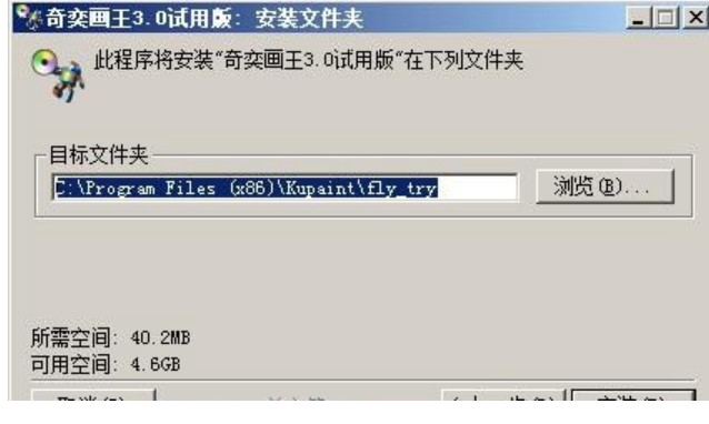 图：奇奕画王