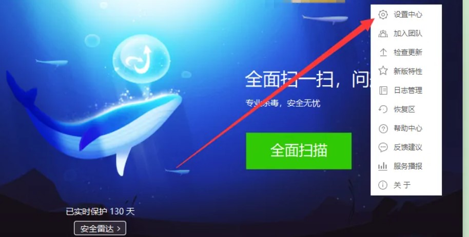 图：金山毒霸