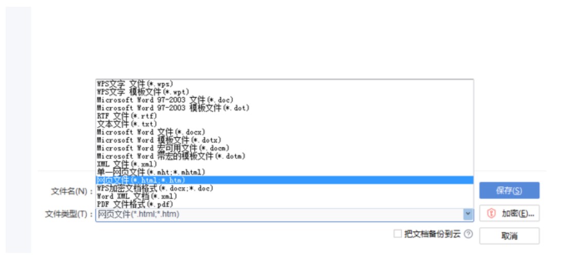 图：Word