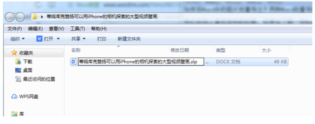图：Word
