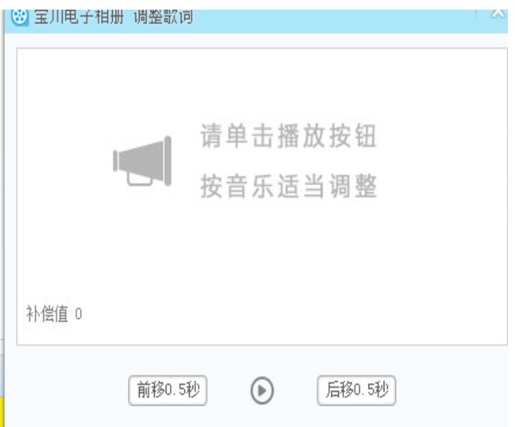图：宝川电子相册