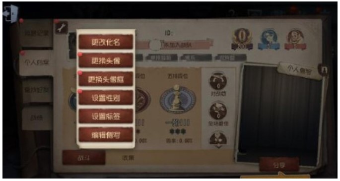 图：第五人格