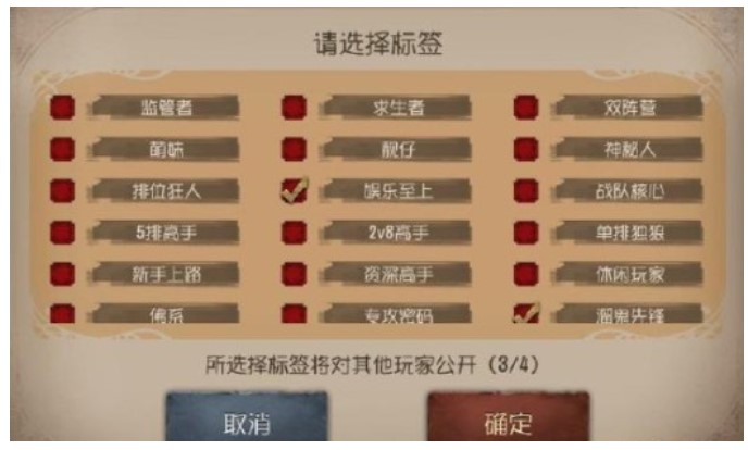 图：第五人格