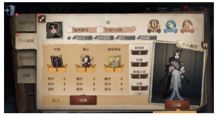图：第五人格