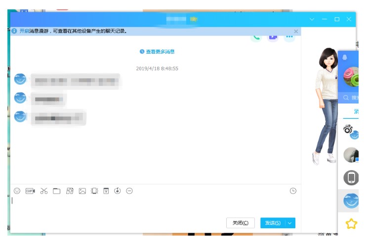图：Windows