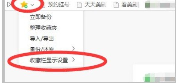 图：360浏览器