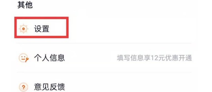 图：腾讯视频会员