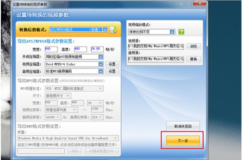 图：超级转换秀