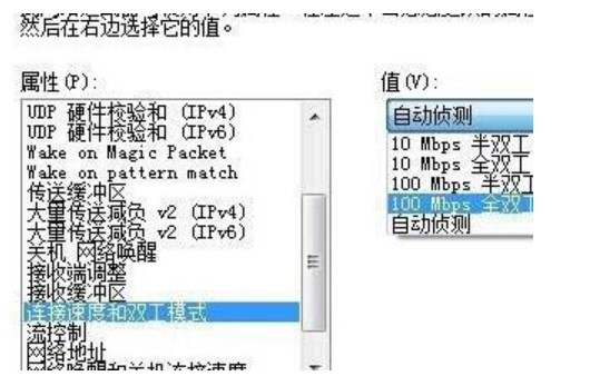 图：win7
