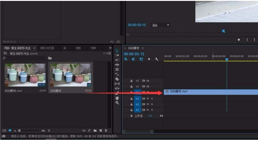 图：Premiere