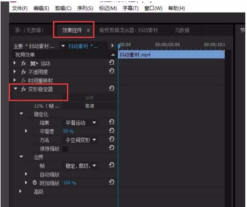 图：Premiere
