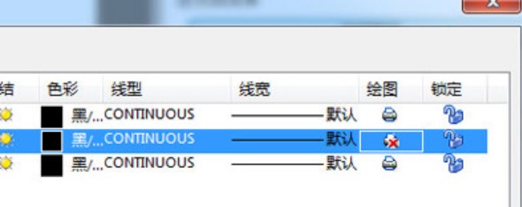 图：迅捷CAD编辑器
