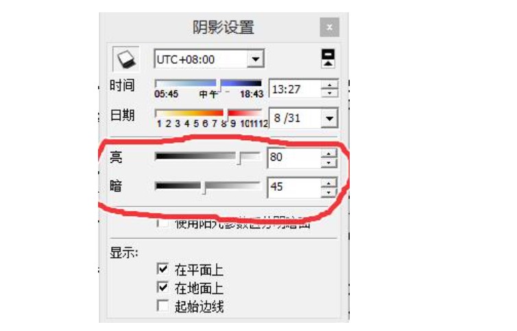 图：草图大师