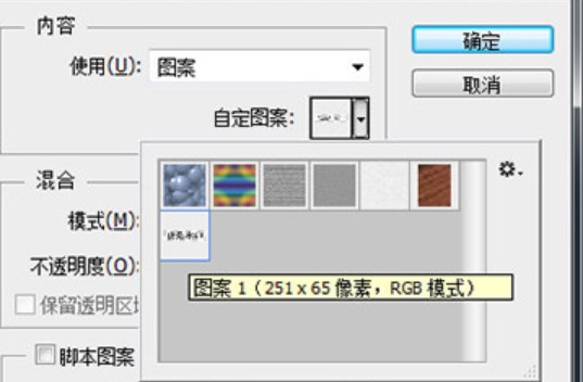 图：Photoshop