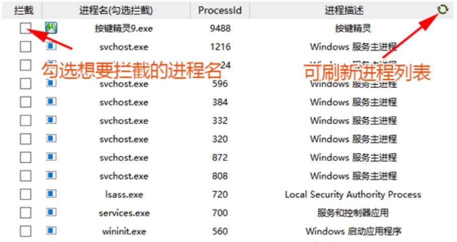 图：ADM阿呆喵广告拦截