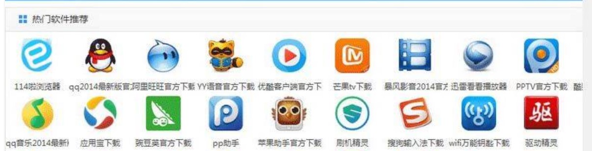 图：YY浏览器