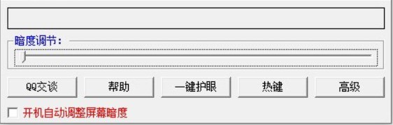 图：视力保护色助手