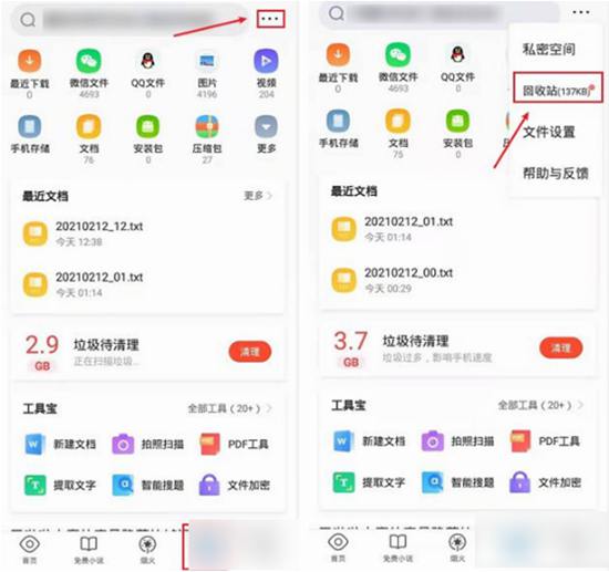 图：qq浏览器