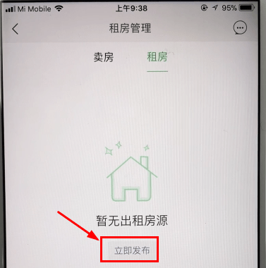 图：安居客
