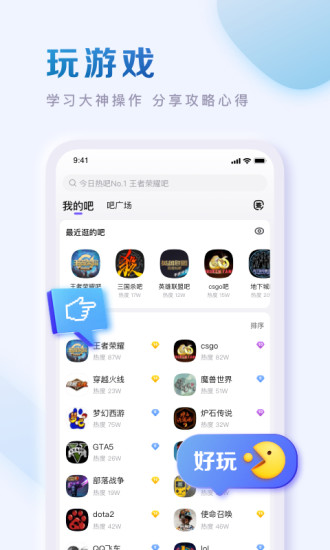 图：百度贴吧