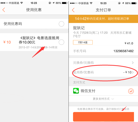 图：大众点评